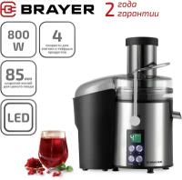 Центробежная соковыжималка BRAYER BR1705