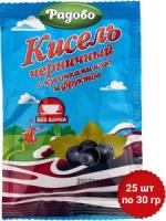 Кисель со вкусом черники 30 г