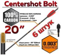 Стрела арбалетная карбоновая Centershot Bolt 20