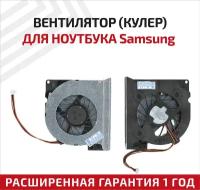 Вентилятор (кулер) для ноутбука Samsung R58, R60, 4-pin