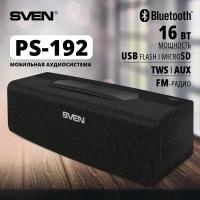 Портативная акустика SVEN PS-192 RU, 16 Вт, черный