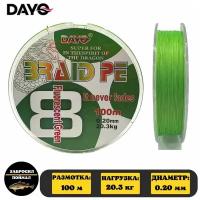 Плетеный шнур для рыбалки Dayo BRAID RE х 8 100 м./0.20 мм /20.83кг/флуоресцентная /зеленый
