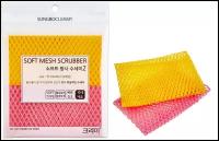 Скраббер для мытья посуды Sung Bo Cleamy Soft Scrubber (2 шт)