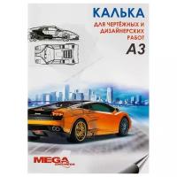 Калька ProMEGA Engineer (А4,пл.40гр.) 40л. в папкеА3,пл.40гр.) 40л. в папке