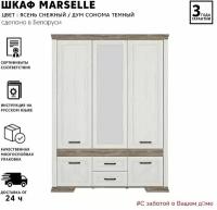 Шкаф для одежды для спальни БРВ-мебель Марсель SZF5D2S