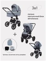 Коляска детская универсальная MOWBaby Tilda 3 в 1 MB065, Blue