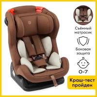 Автокресло детское от 0 до 7 лет Passenger V2 Happy Baby группы 0+/1/2 (0-25 кг), коричневое