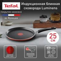 Сковорода блинная Tefal Luminens Thermo-Signal