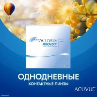 Контактные линзы ACUVUE 1-Day Moist for Astigmatism, 90 шт