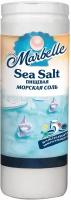 Соль морская натуральная пищевая, мелкий помол, Marbelle, 150 г