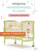 Детская кроватка Wundermöbel MultiSleep Applika Зеленая / Белая с матрасом
