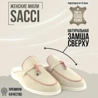 SACCI, размер 41, розовый