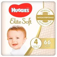 Huggies подгузники Elite Soft 4 (8-14 кг)