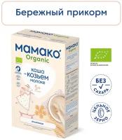 Каша МАМАКО ORGANIC ячменная на козьем молоке, с 5 месяцев