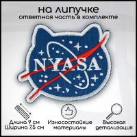 Шеврон, нашивка, патч NYASA (NASA), на липучке, 90х75мм