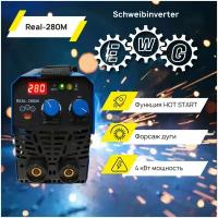 Инверторный сварочный аппарат EWG REAL-280М