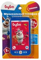 Развивающая игрушка Умка Музыкальный телефон Буба, синий