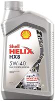 Моторное масло Shell HELIX HX8 5W-40 4L