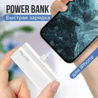 Повербанк для iphone 5000 mAh, разъем Lightning, WALKER, WB-960, power bank для телефона, внешний аккумулятор, пауэр банк на айфон, пауэрбанк, белый