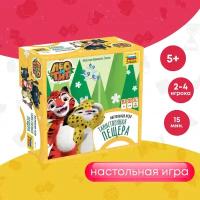 Настольная игра ZVEZDA Лео и Тиг. Таинственная пещера. 5+