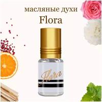 Масляные духи Flora, 3 мл