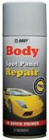 Аэрозольный грунт Body SPOT PANEL REPAIR для точечного ремонта 1К (серый) (0,4л)