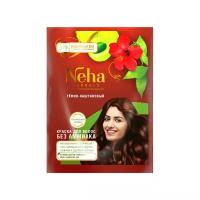 Краска для волос Neha Herbals тёмно-каштановый, 55 г