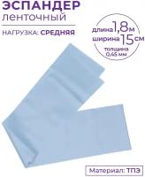 Эспандер ленточный INDIGO MEDIUM (ТПЭ) IN295 Голубой 1,8м*15см*0,45мм