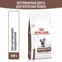 Корм для кошек при расстройствах пищеварения Royal Canin Gastrointestinal Moderate Calorie GIM 35 Feline (Гастроинтестинал Модерейт Кэлори), 0,4 кг