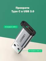 Адаптер-переходник Ugreen USB A 3.0 -USB C 3.1