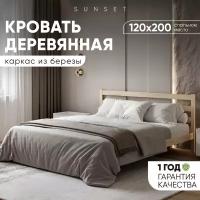 Полутороспальная кровать 120х200 см без ящиков, Без покраски, Деревянная из Березы (Аналог Икея)