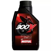 Масло моторное MOTUL 5W30 300V FACTORY LINE ROAD RACING (1л)