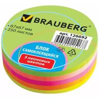 BRAUBERG блок самоклеящийся Неоновый в форме круга, 67х67 мм, 250 листов (126692)