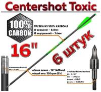 Стрела арбалетная карбоновая Centershot Toxic Carbon 16