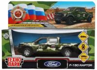 Машина металлическая FORD F150 RAPTOR 12см, двери, багажник открываются, инерционная, камуфляж, Технопарк / машинка коллекционная детская