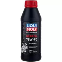 Масло трансмиссионное LIQUI MOLY Motorbike Gear Oil, 75W-90, 0.5 л