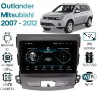 Штатная магнитола Wide Media Mitsubishi Outlander 2007 - 2012 [Android 8, WiFi, 1/16GB, 4 ядра]