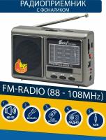 Радиоприемник EPE высокочувствительный AM FM SW с USB MicroSD и MP3 компактный с фонариком