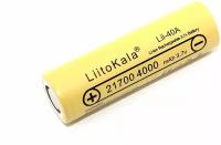 Аккумулятор LiitoKala Lii-40A 21700 4000 mAh, универсальная Li-Ion батарейка, литий-ионный аккумулятор