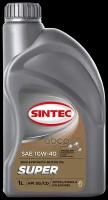 Моторное масло SINTEC Super SAE 10W-40, API SG/CD, Полусинтетическое, 1 л, арт. 801893