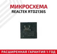 Микросхема Realtek RTD2136S