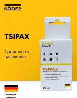 Средство от насекомых TSIPAX (Ципакс) 50 мл