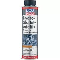 LIQUI MOLY Присадка Стоп-шум гидрокомпенсаторов Hydro-Stossel-Additiv (0,3л) 3919 / 8354