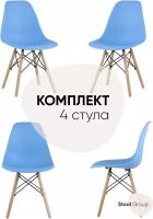 Стул STOOL GROUP Style DSW