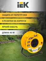 Удлинитель на катушке 4х40м без заземл. 10А IP20 Garden УК40 2х1 термозащита IEK WKP23-10-04-40