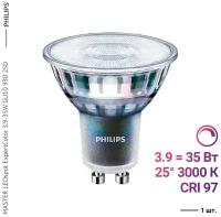 Philips MASTER LEDspot ExpertColor 3.9-35W GU10 930 25D (1 шт)