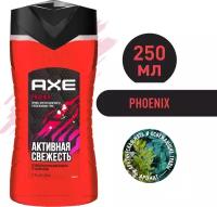 AXE гель для душа PHOENIX 250 мл