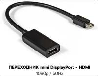 Переходник адаптер mini DisplayPort - HDMI / переходник для macbook / переходник apple