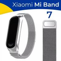 Металлический ремешок на фитнес-трекер Xiaomi Mi Band 7 / Стальной браслет миланская петля для умных смарт часов Сяоми Ми Бэнд 7 / Серебро