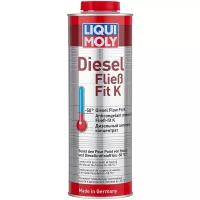 Антигель для дизельного топлива -50 С Liqui Moly Diesel Fliess Fit K, 1 литр, концентрат на 1000 литров, антигдель для дт ликви моли